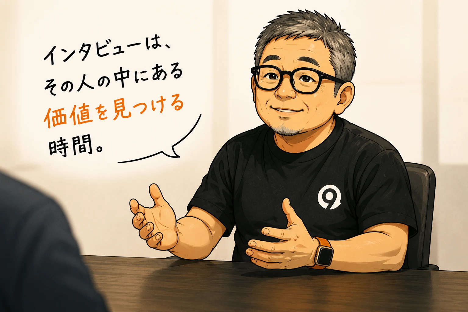 言語化おじさん 2ページ目