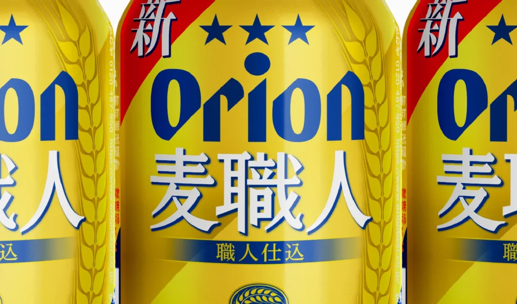 オリオンビール「麦職人」